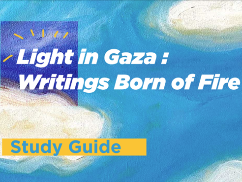 /sites/default/files/2023-04/Gaza%20study%20guide.png