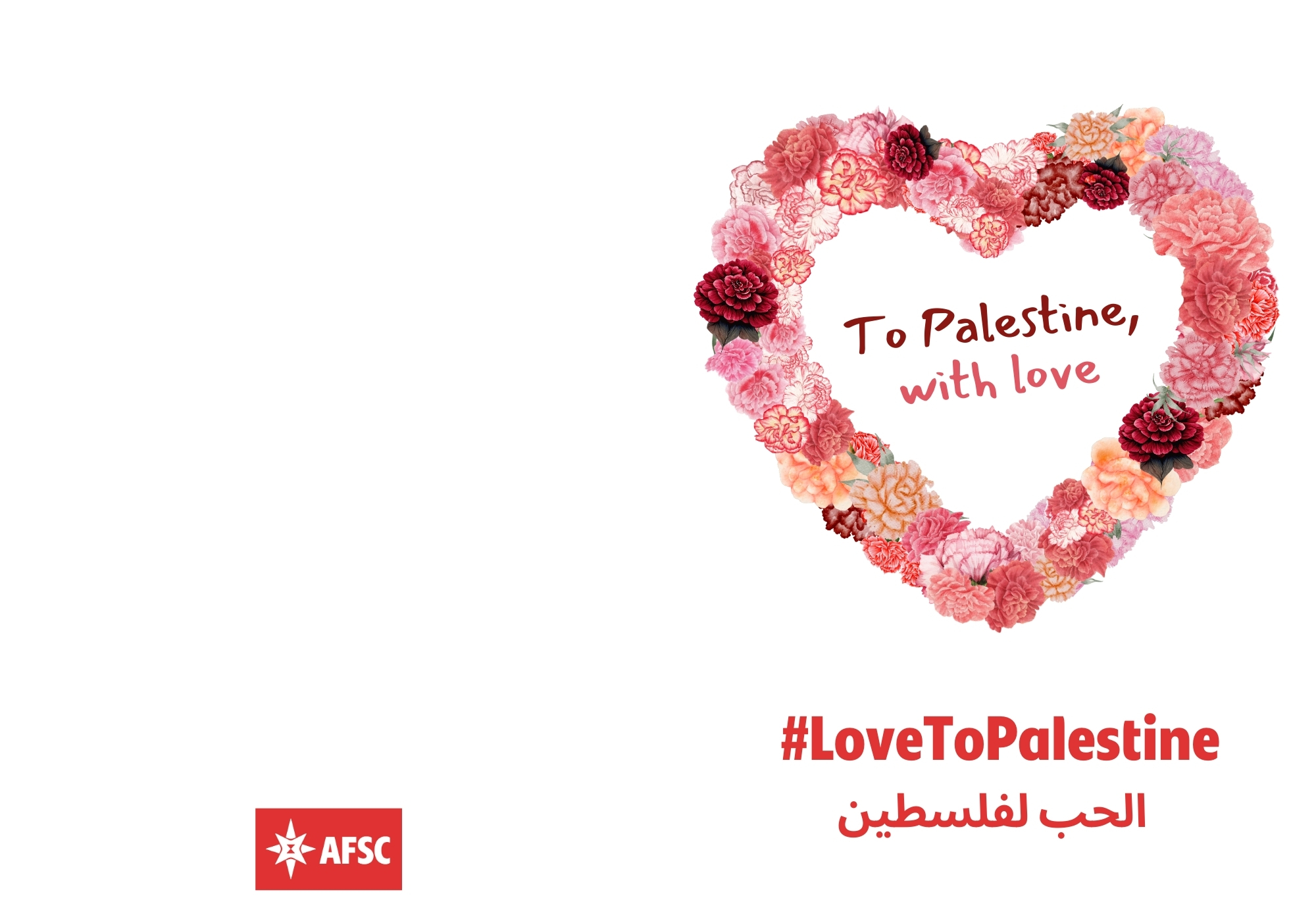 Palestine Valentine Card English (PDF)