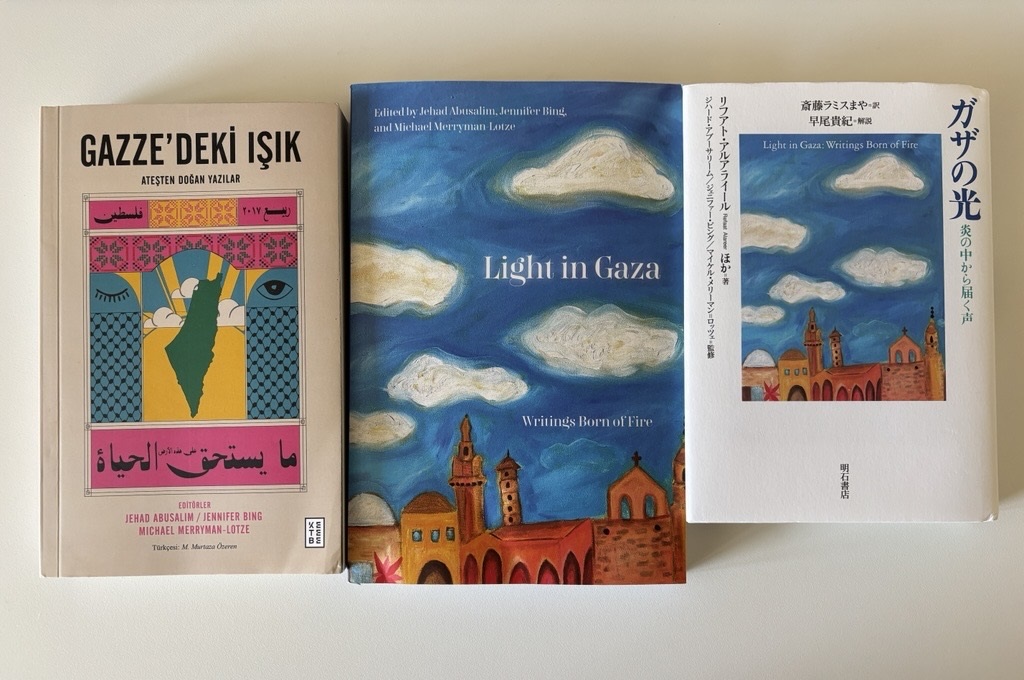 /sites/default/files/2025-04/light-in-gaza-books.jpg